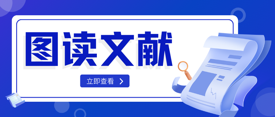 蓝色科技医疗健康会议微信公众号封面 (1).png