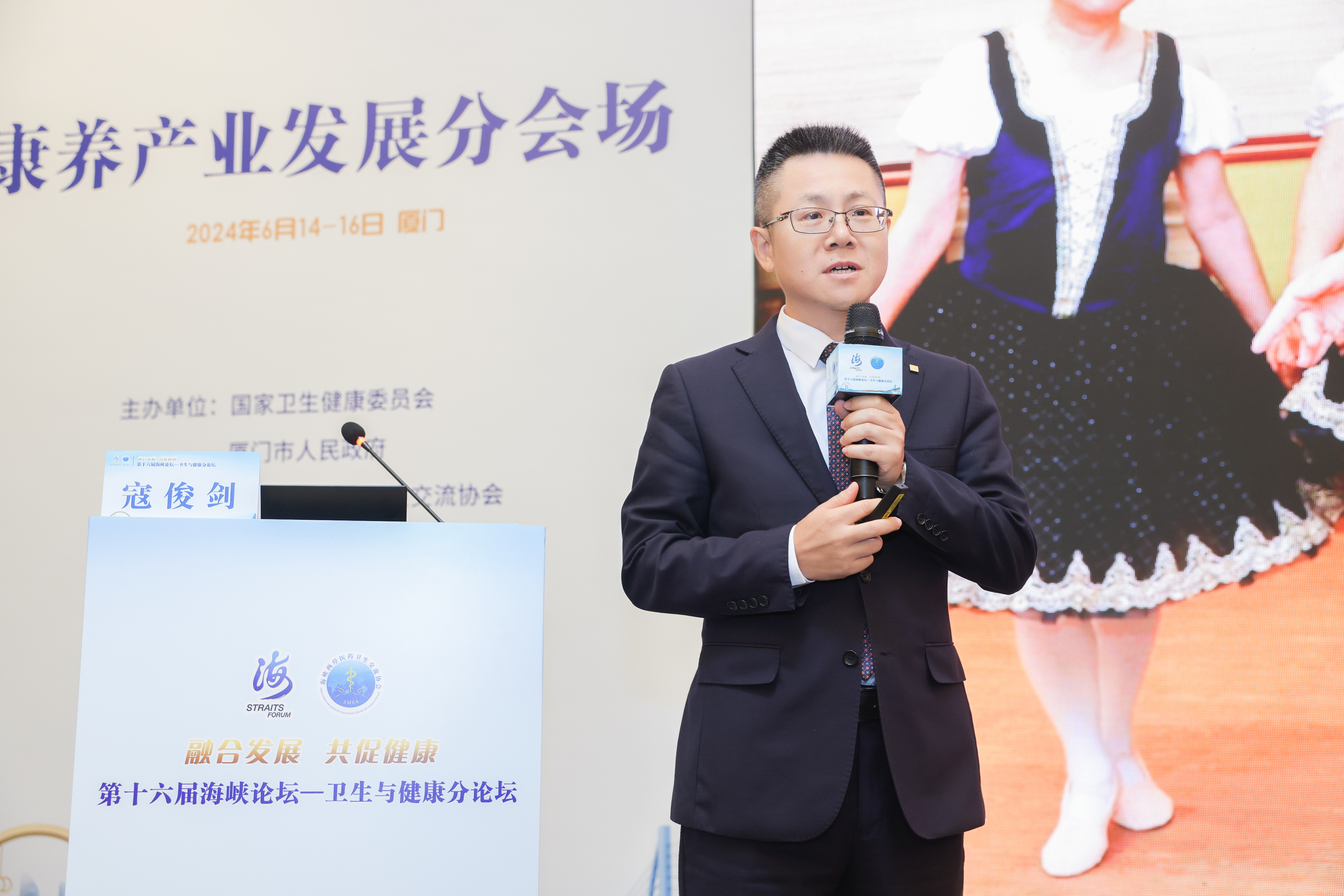 寇俊剑 泰康之家鹭园(厦门)养老服务有限公司总经理