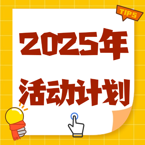 微信图片_20250226140922.png