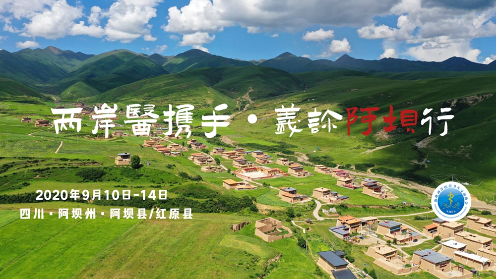 安徽风景旅游海报广告实景唯美banner (1).jpg
