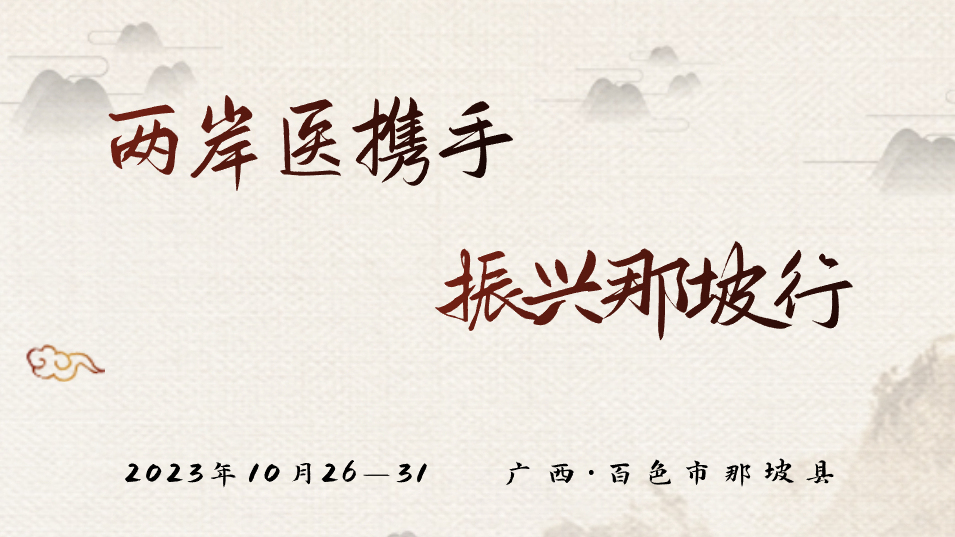 旅游出行线路营销实景横版海报_副本 副本.jpg